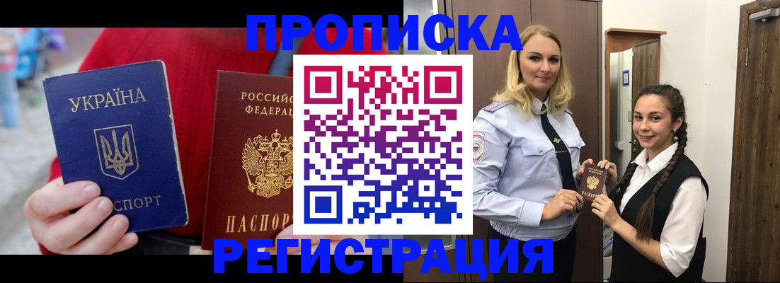 найти адрес прописки в Туапсе